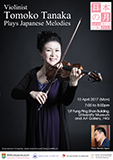 Violinist Tomoko Tanaka