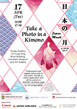 Take a Photo in a Kimono
